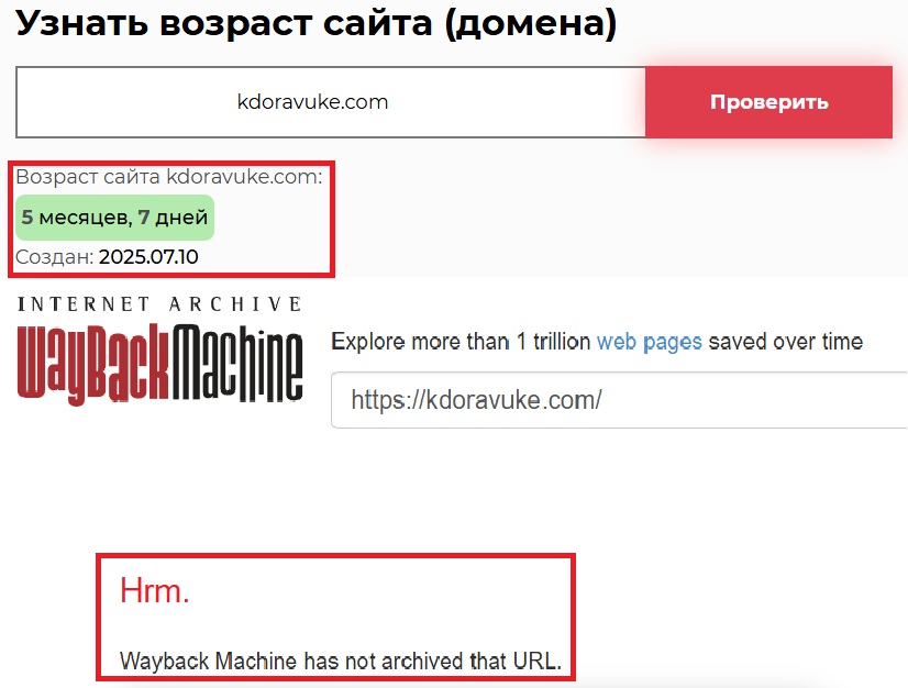 Лжеброкер Kdoravuke (kdoravuke.com). Отзывы и возврат денег - 2 Лжеброкер Kdoravuke (kdoravuke.com). Отзывы и возврат денег - 2