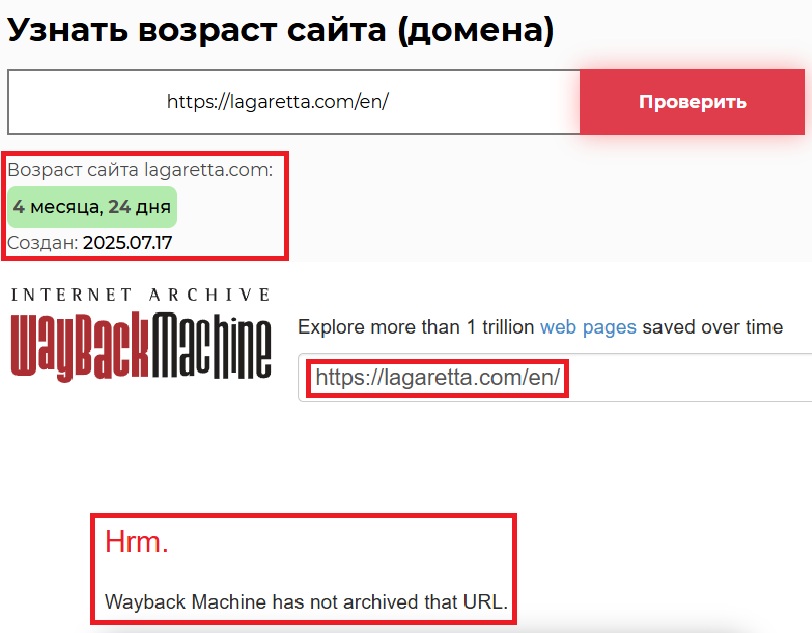 Лжеброкер Lagaretta Capital (lagaretta.com). Отзывы и возврат денег - 2 Лжеброкер Lagaretta Capital (lagaretta.com). Отзывы и возврат денег - 2