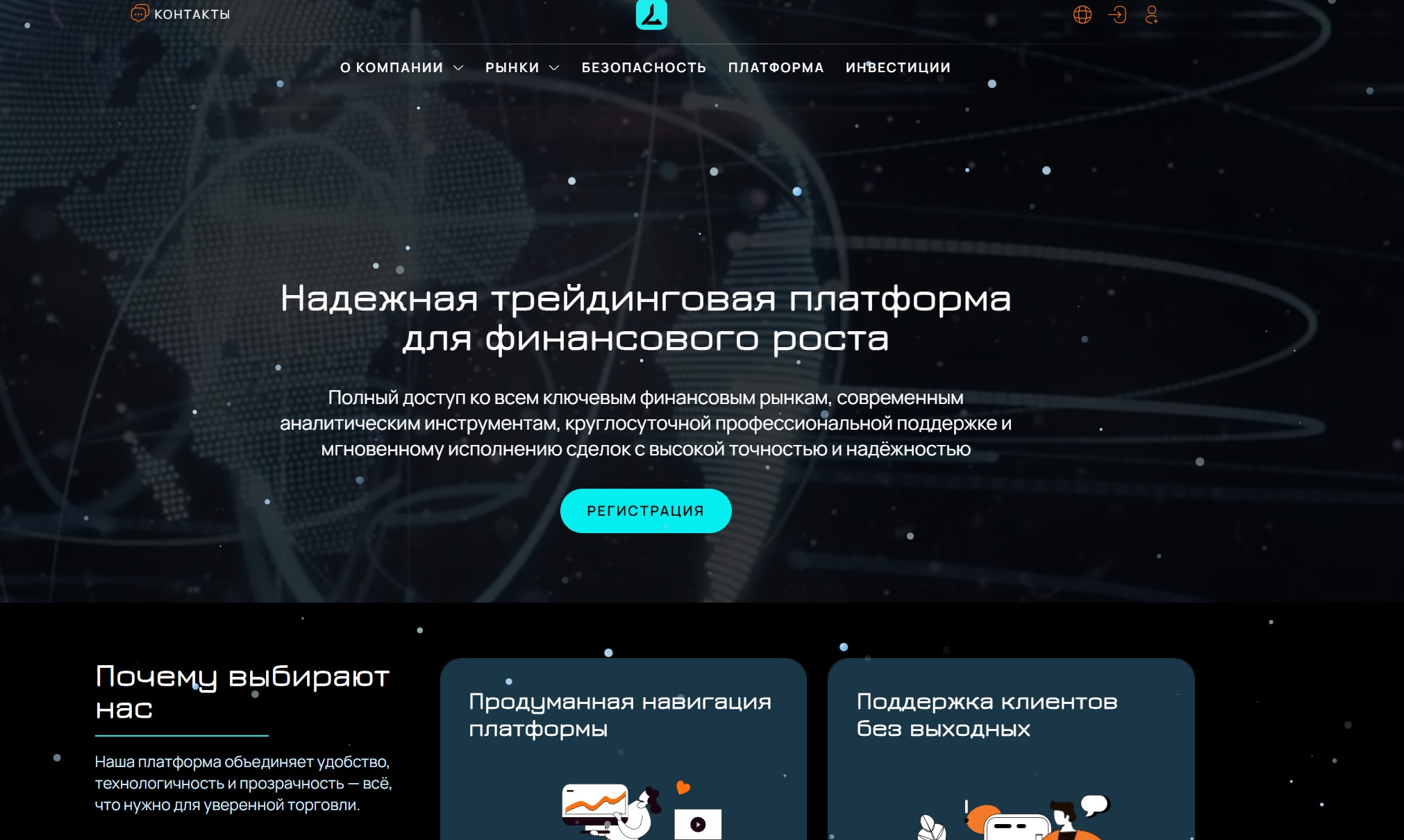 Аферистский брокер Lamatangka (lamatangka.com). Отзывы и возврат денег - 1