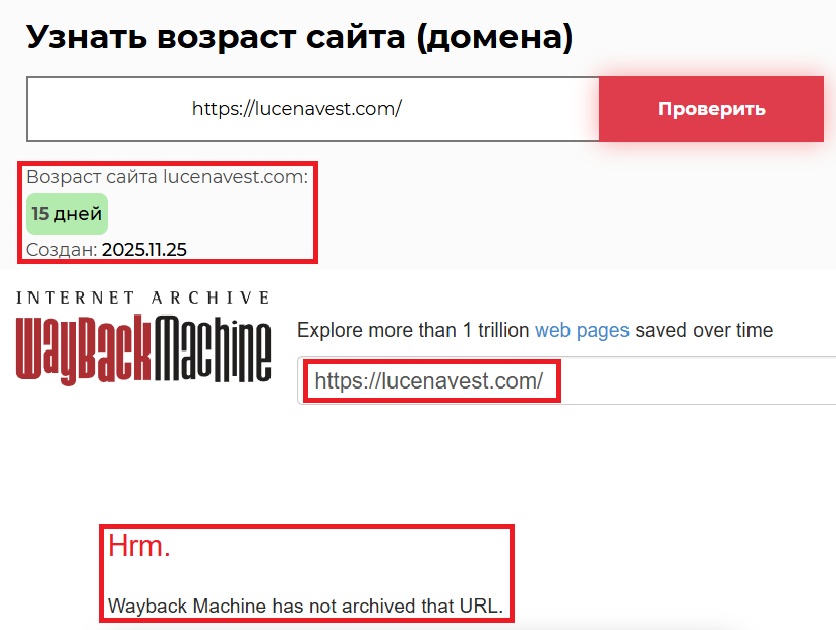 Лжеброкер Lucena (lucenavest.com). Отзывы и возврат денег - 2 Лжеброкер Lucena (lucenavest.com). Отзывы и возврат денег - 2
