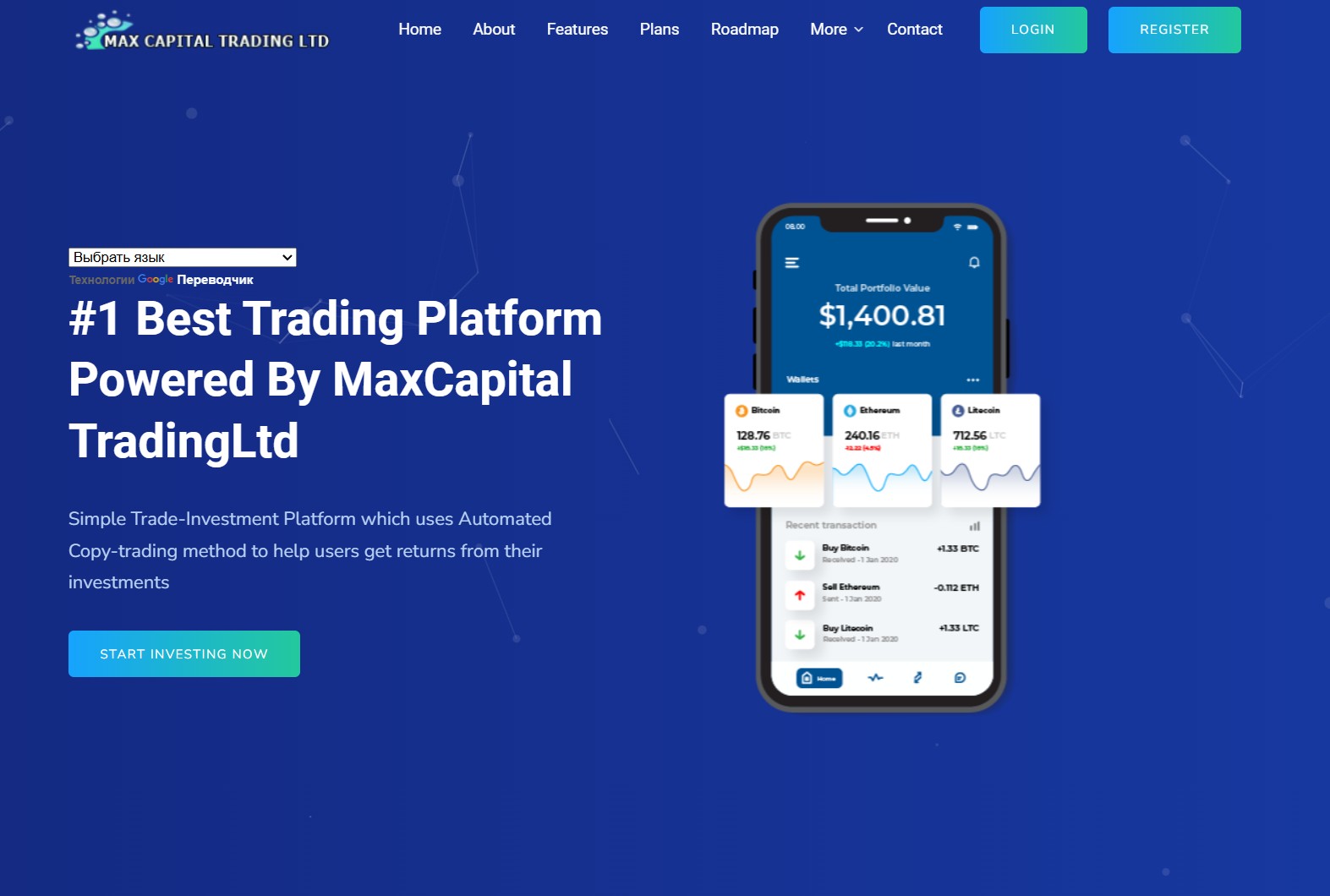 Аферистский брокер MaxCapital TradingLtd (maxcapttradinglt.com). Отзывы и возврат денег - 1