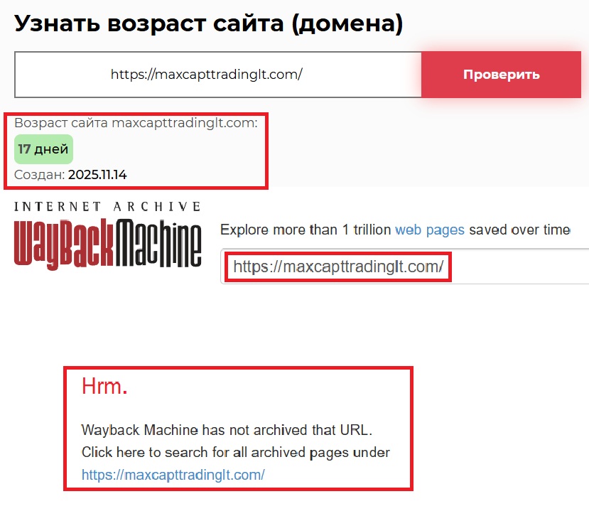Аферистский брокер MaxCapital TradingLtd (maxcapttradinglt.com). Отзывы и возврат денег - 2