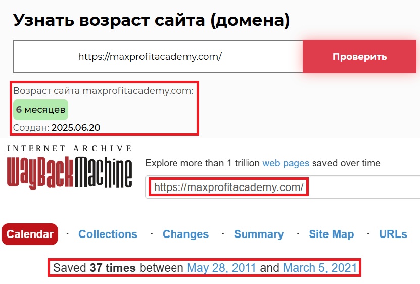 Мошеннический брокер MaxProfit Academy (maxprofitacademy.com). Отзывы и возврат денег - 2