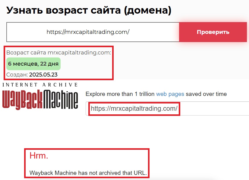 Мошеннический брокер MRX Capital (mrxcapitaltrading.com). Отзывы и возврат денег - 2 Мошеннический брокер MRX Capital (mrxcapitaltrading.com). Отзывы и возврат денег - 2