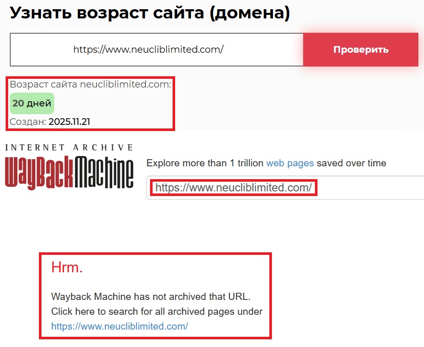 Лжеброкер Neuclib Limited (neucliblimited.com). Отзывы и возврат денег - 2 Лжеброкер Neuclib Limited (neucliblimited.com). Отзывы и возврат денег - 2