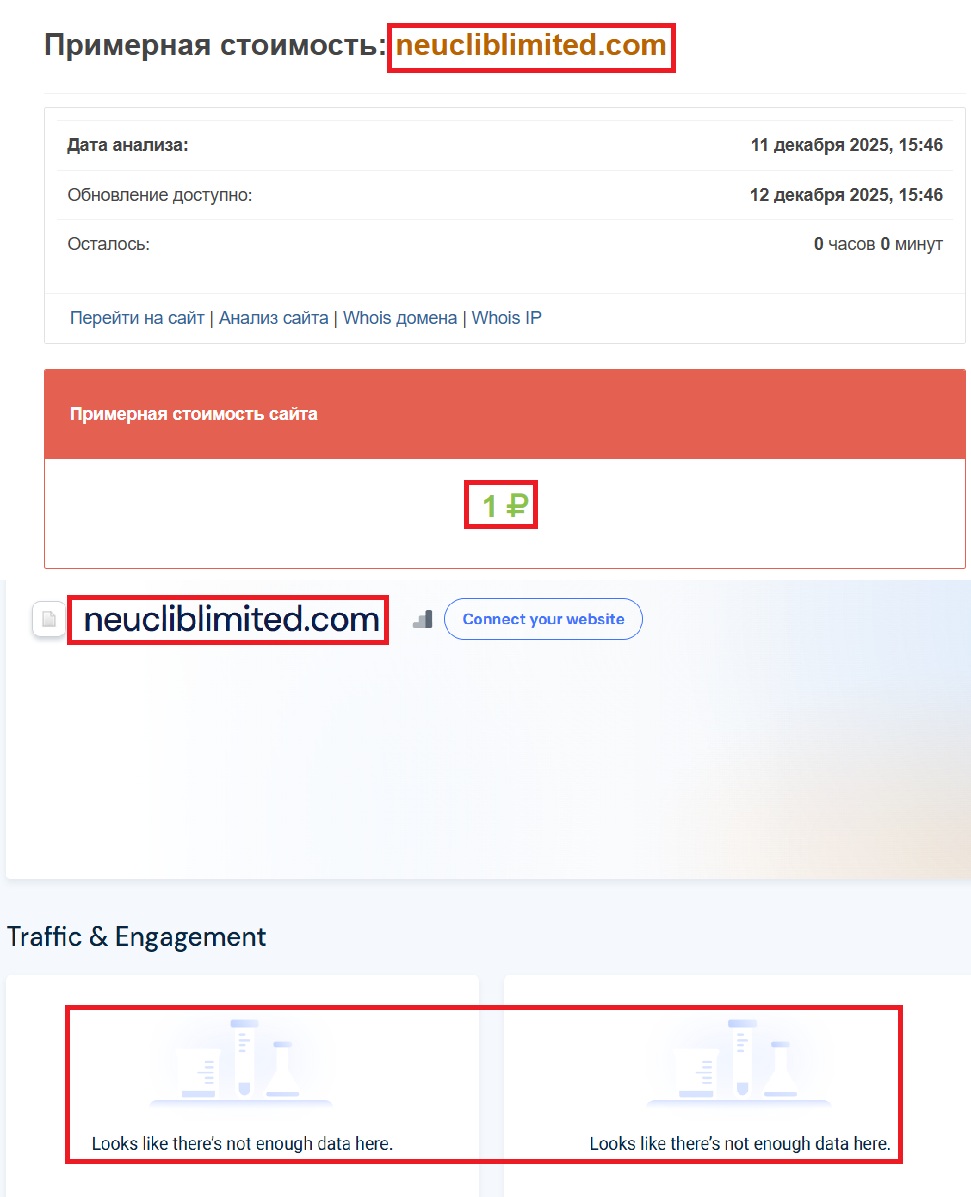 Лжеброкер Neuclib Limited (neucliblimited.com). Отзывы и возврат денег - 3 Лжеброкер Neuclib Limited (neucliblimited.com). Отзывы и возврат денег - 3