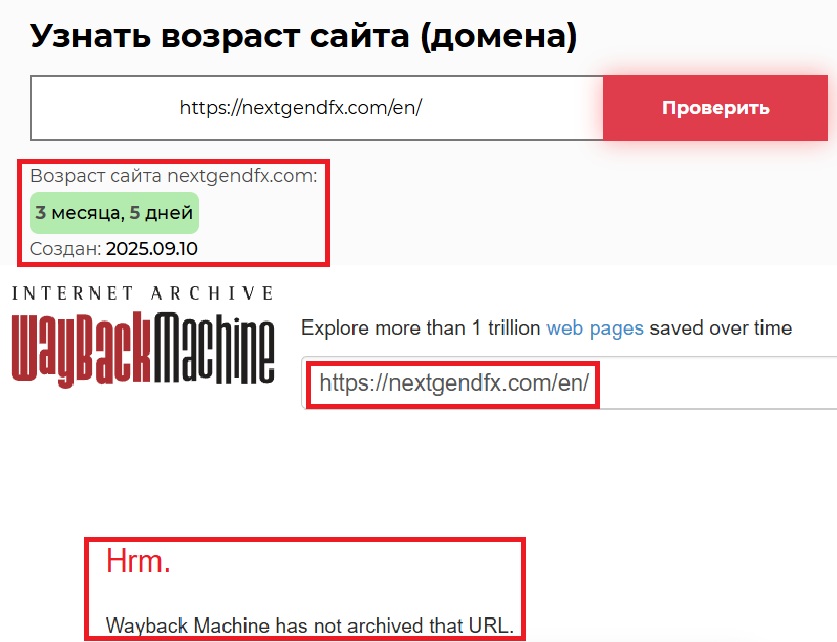 Аферистский брокер NextgenDFX (nextgendfx.com). Отзывы и возврат денег - 2 Аферистский брокер NextgenDFX (nextgendfx.com). Отзывы и возврат денег - 2