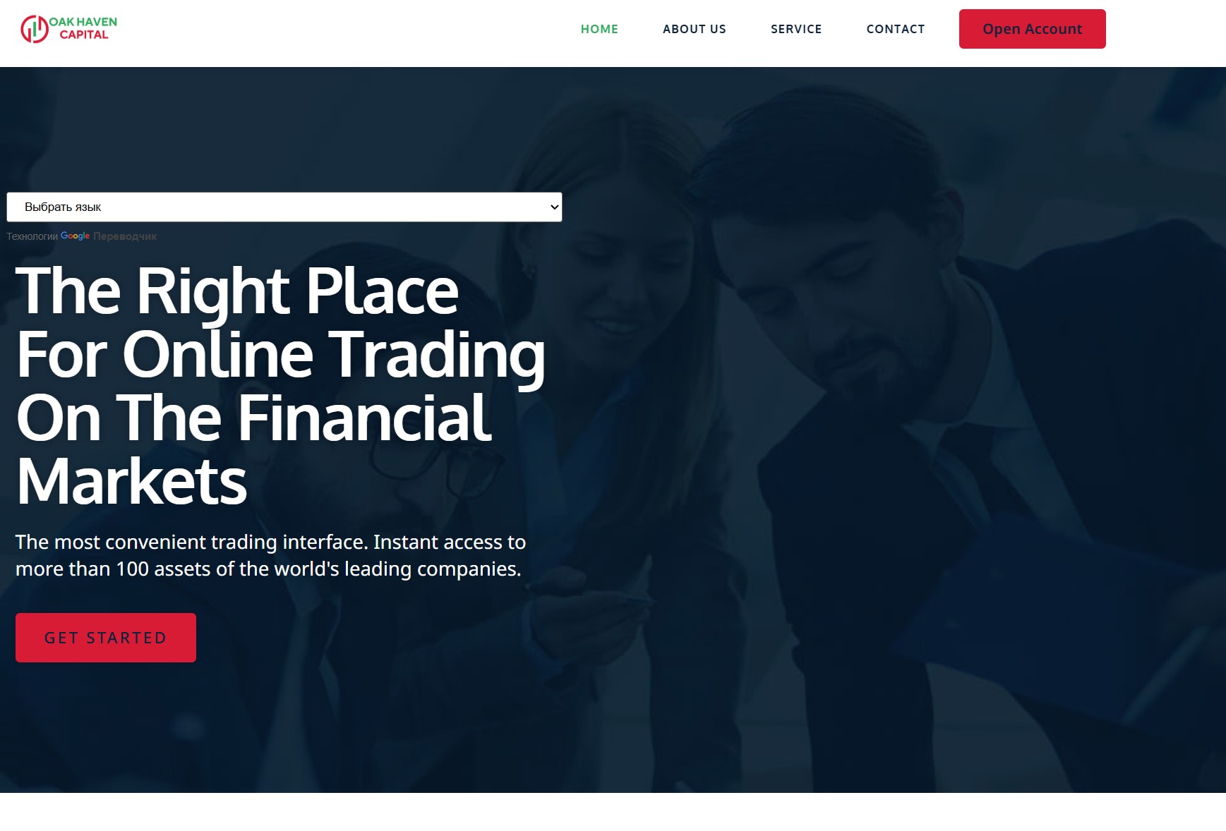 Лжеброкер Oak Haven Capital (oakhaven-capital.com). Отзывы и возврат денег - 1