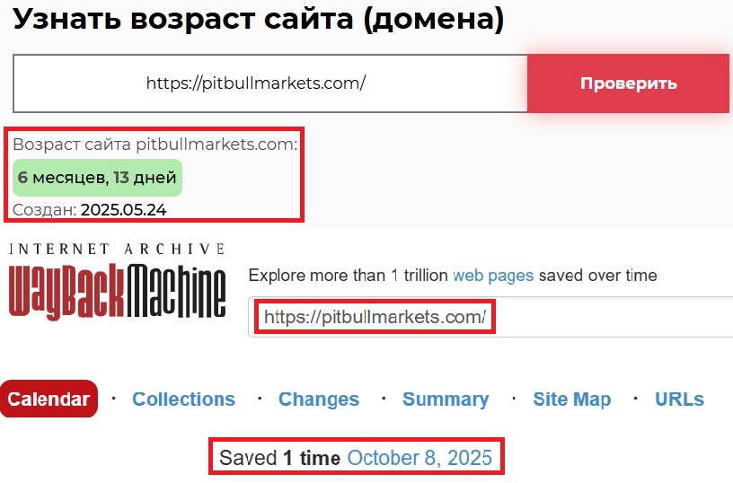 Лжеброкер PitbullMarkets (pitbullmarkets.com). Отзывы и возврат денег - 2