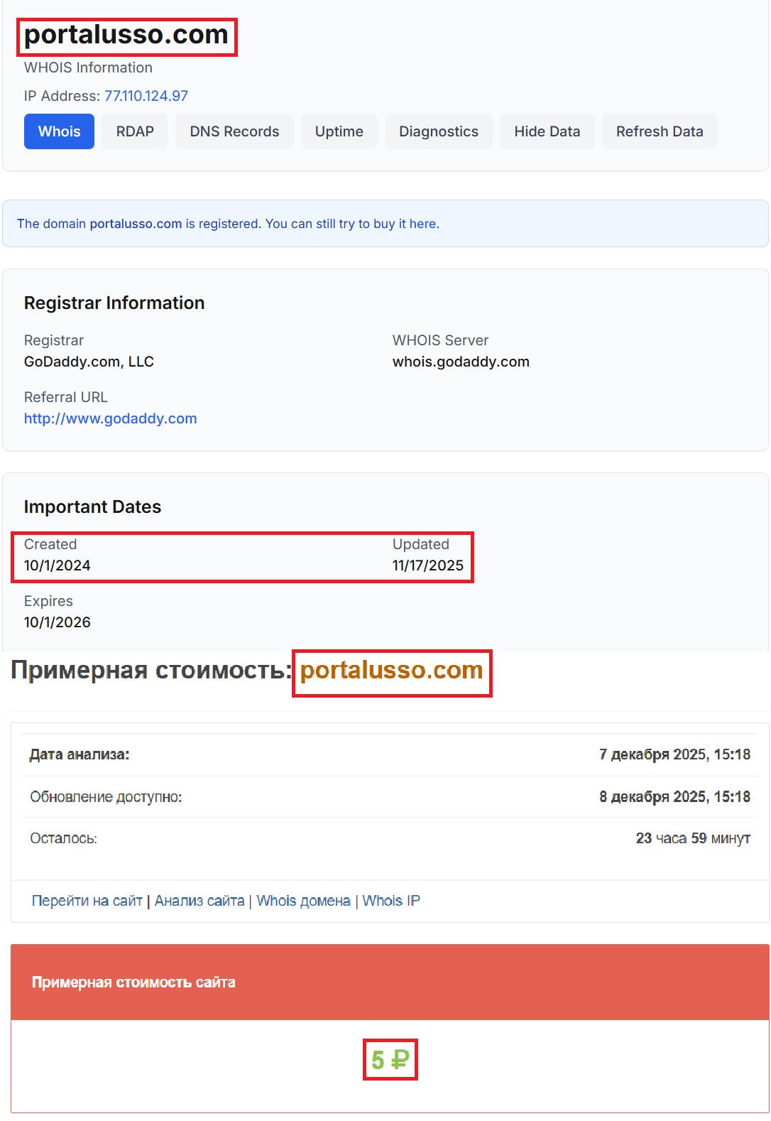 Мошеннический обменник PortalUsso (portalusso.com). Отзывы и возврат денег - 2