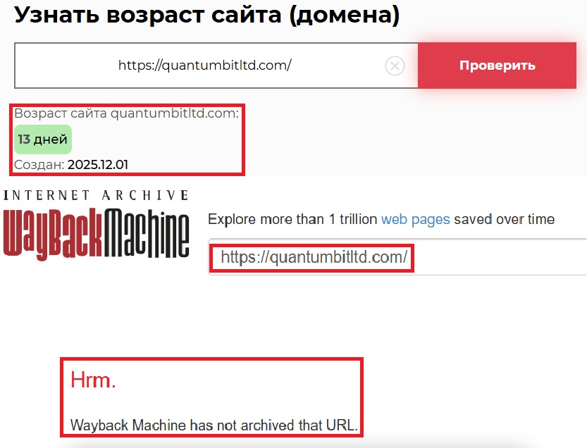Фальшивый брокер Quantumbit (quantumbitltd.com). Отзывы и возврат денег - 2 Фальшивый брокер Quantumbit (quantumbitltd.com). Отзывы и возврат денег - 2
