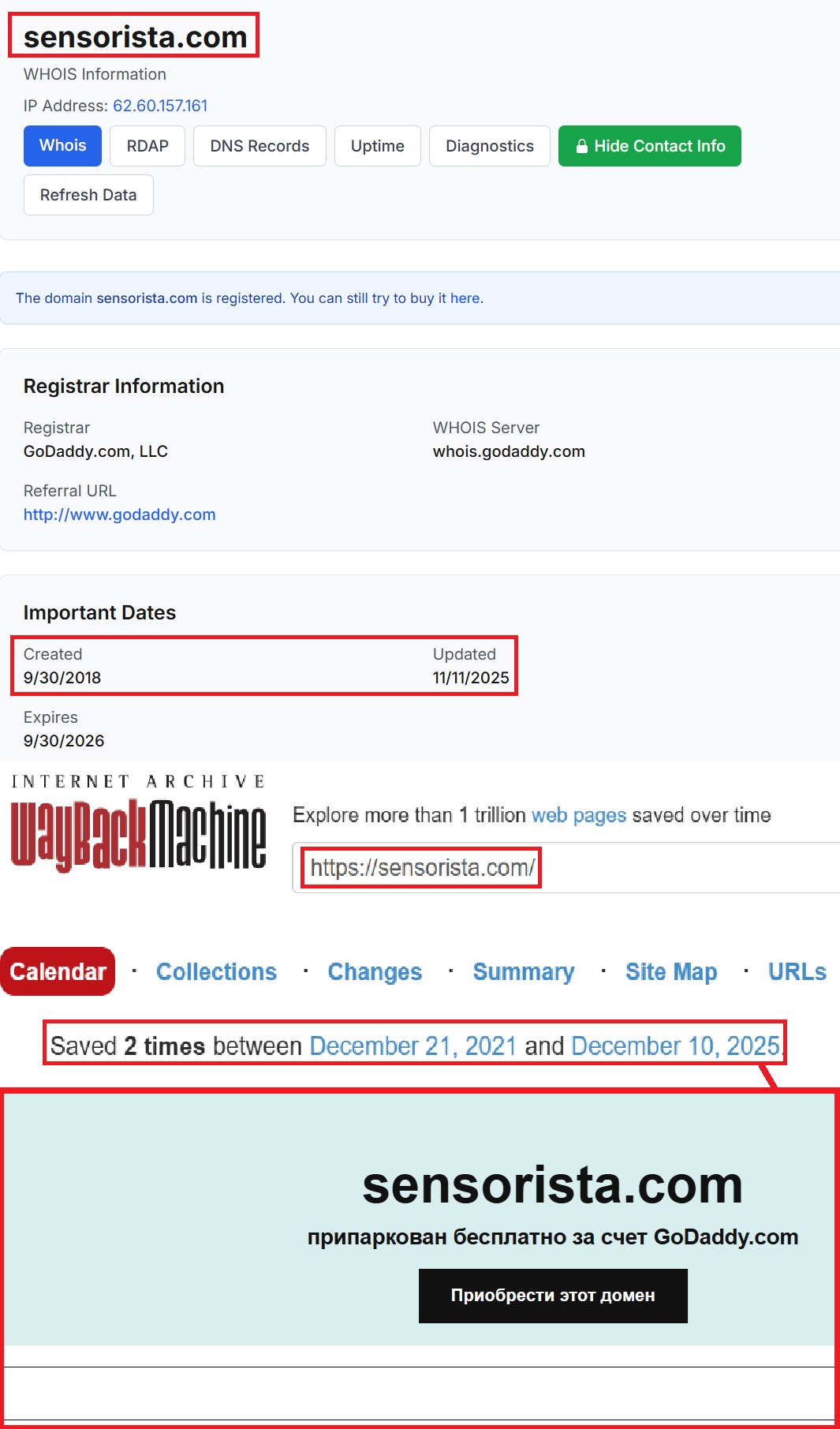Мошеннический обменник Sensorista (sensorista.com). Отзывы и возврат денег - 2 Мошеннический обменник Sensorista (sensorista.com). Отзывы и возврат денег - 2