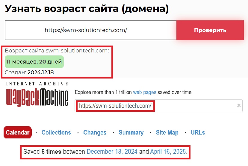 Аферистский брокер Sequoia-Platform (swm-solutiontech.com). Отзывы и возврат денег - 2