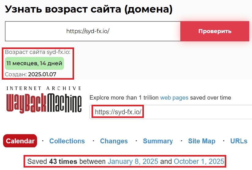 Фальшивый брокер SydneyFX (syd-fx.io). Отзывы и возврат денег - 2