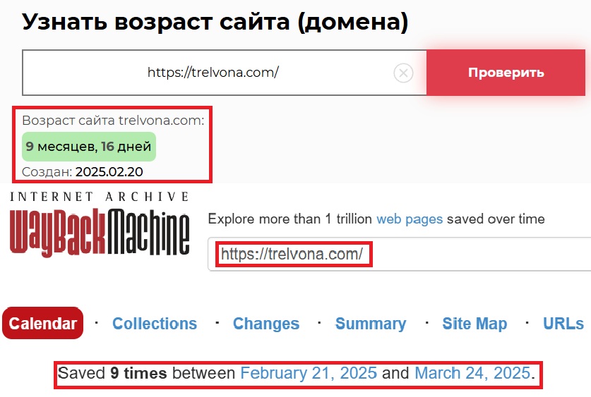 Лжеброкер Trelvona (trelvona.com). Отзывы и возврат денег - 2