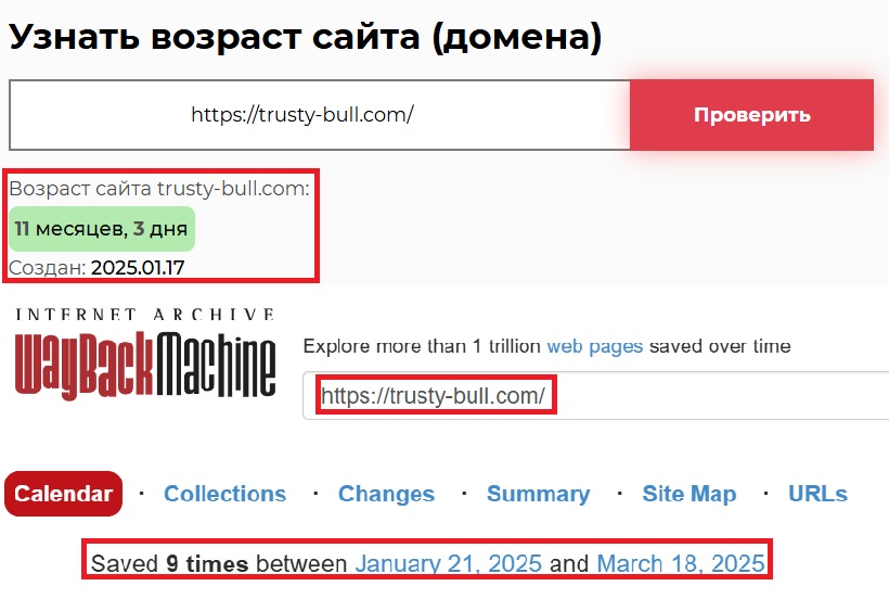 Фальшивый брокер Trusty Bull Ltd (trusty-bull.com). Отзывы и возврат денег - 2