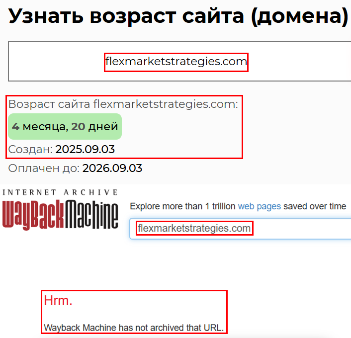 Аферистский брокер Flex Market Strategies (flexmarketstrategies.com). Отзывы и возврат денег - 2