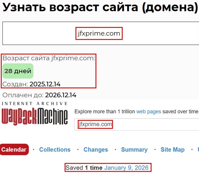 Лжеброкер Jfx Prime (jfxprime.com). Отзывы и возврат денег - 2
