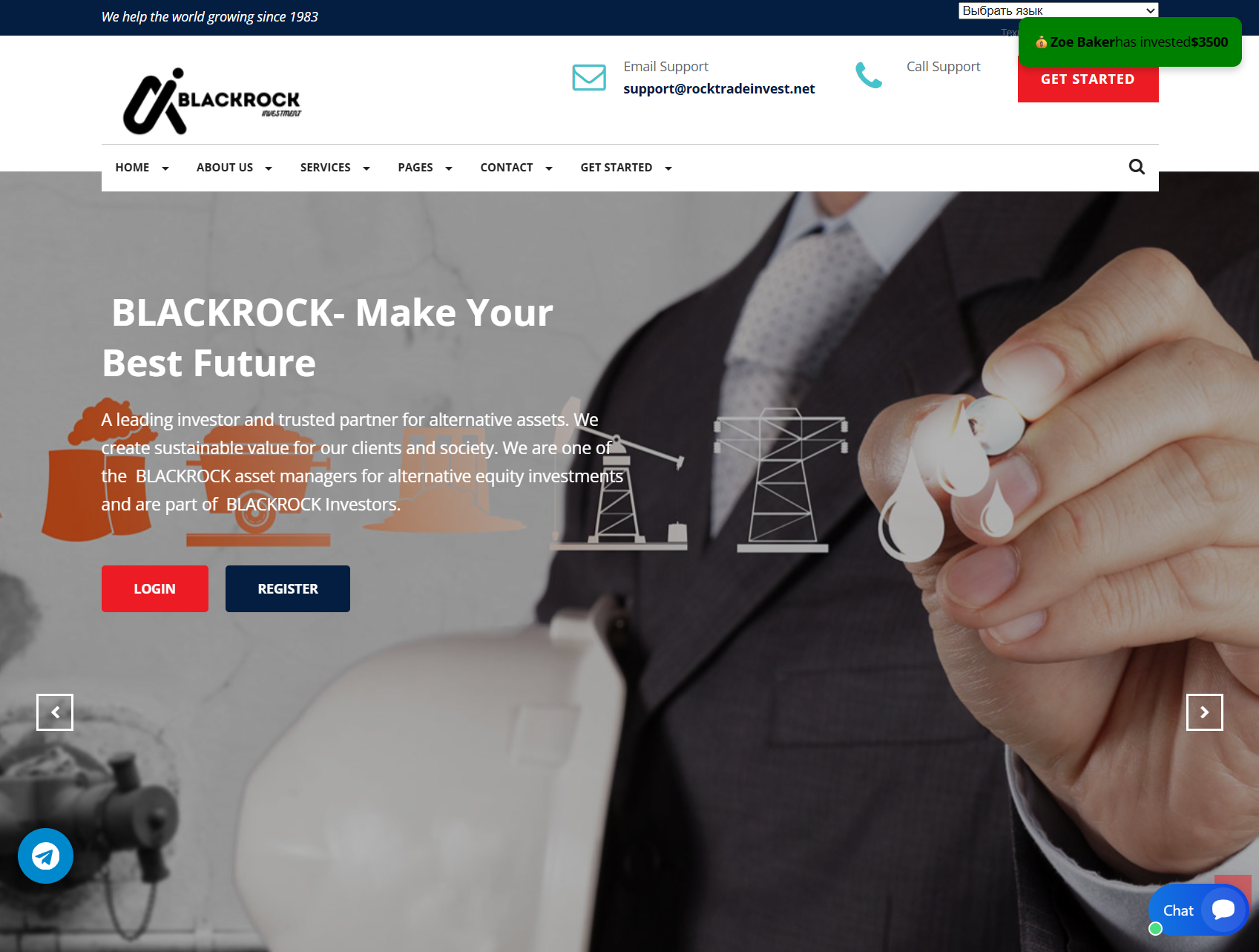 Лжеброкер Blackrock Investment (rocktradeinvest.net). Отзывы и возврат денег - 1