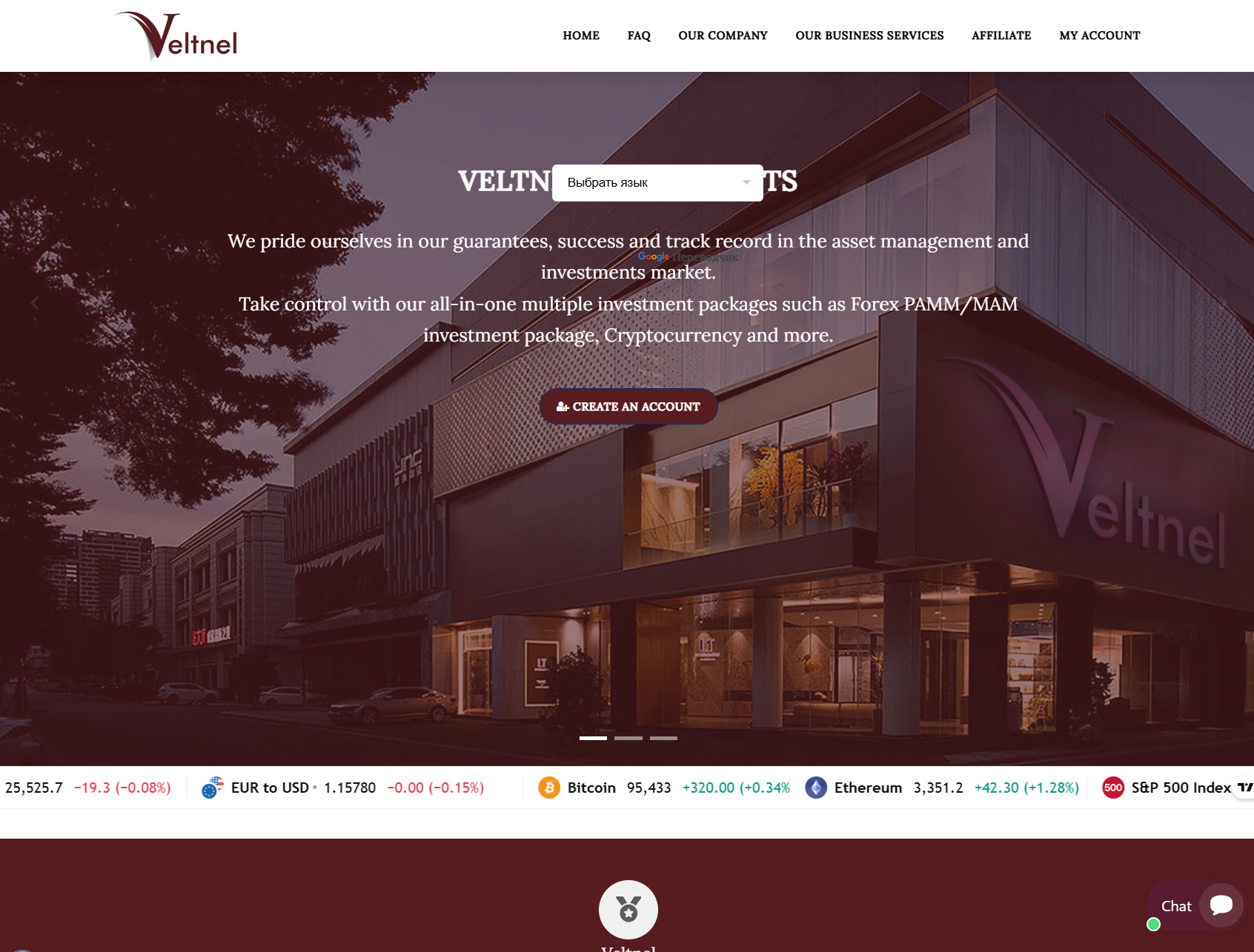 Лжеброкер Veltnel (veltnel.com). Отзывы и возврат денег - 1