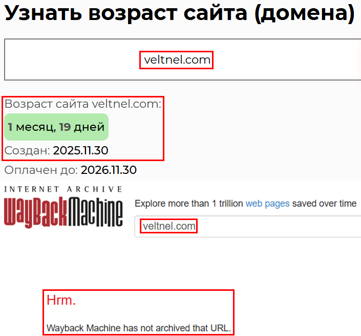 Лжеброкер Veltnel (veltnel.com). Отзывы и возврат денег - 2