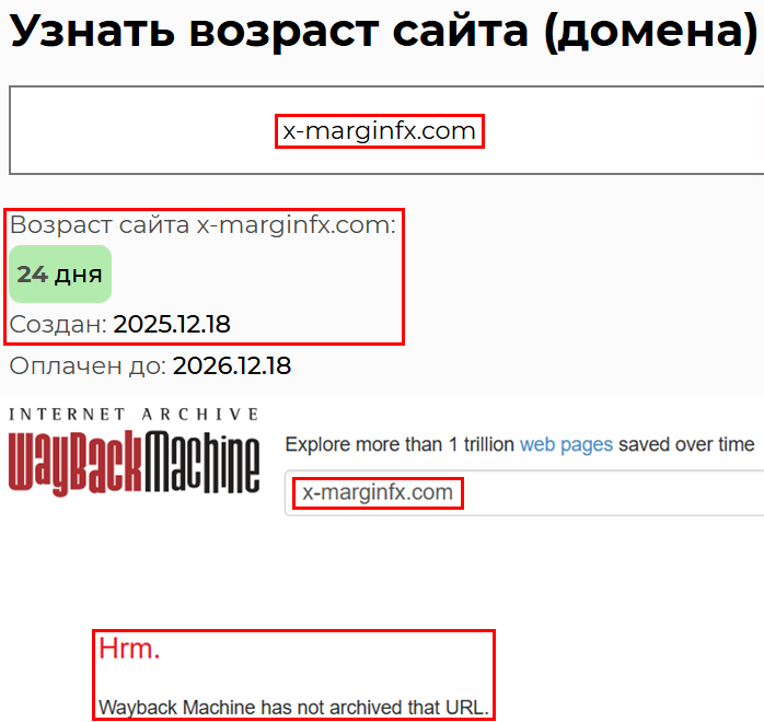 Лжеброкер XmarginFX (x-marginfx.com). Отзывы и возврат денег! - 2