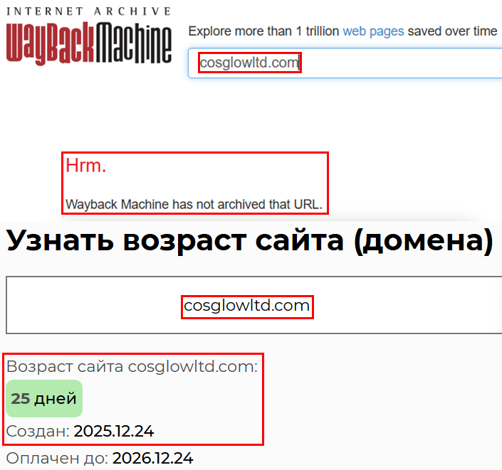 Аферистский брокер Cosglow Limited (cosglowltd.com). Отзывы и возврат денег - 2