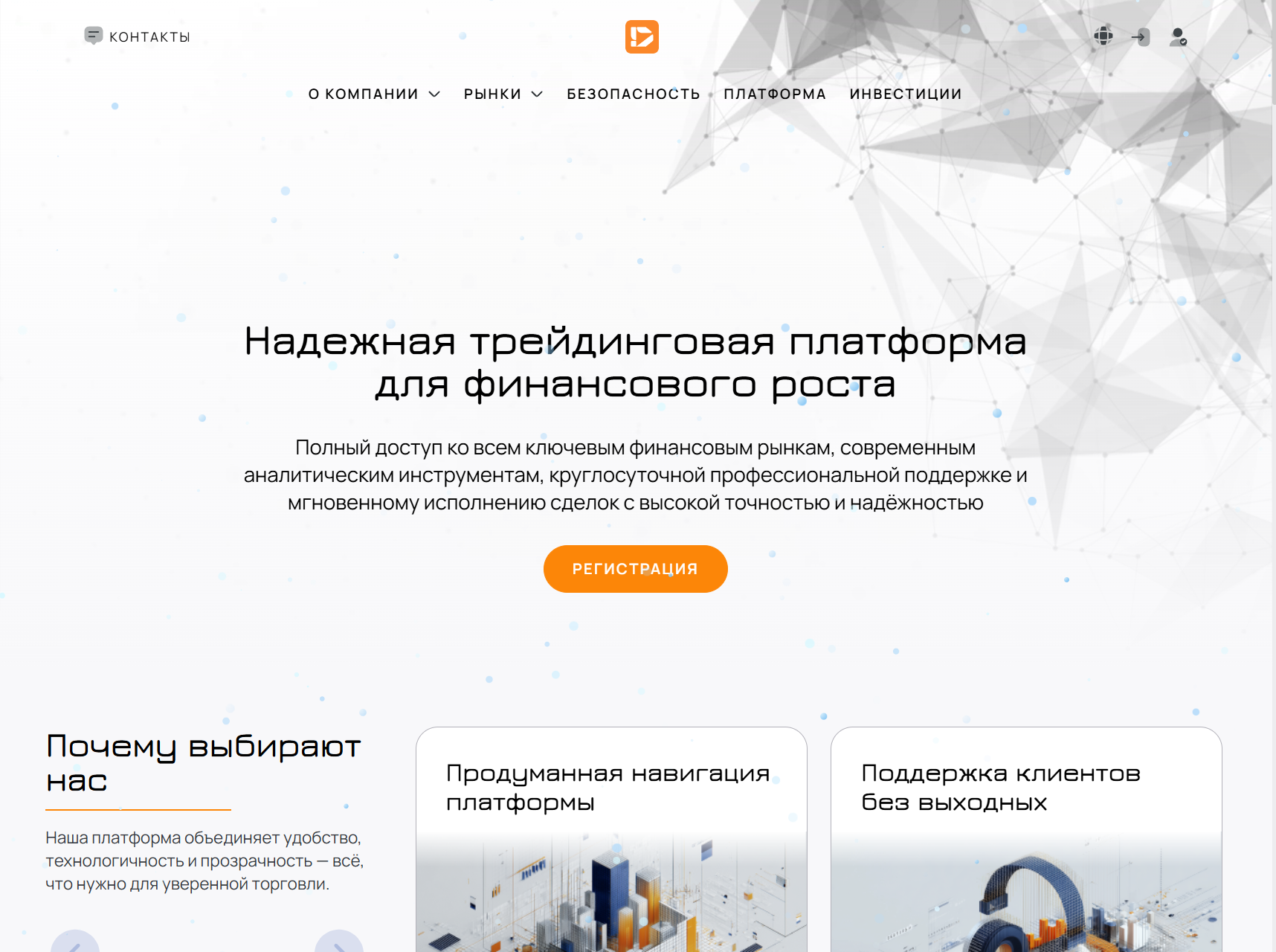 Лжеброкер Dalyoils (dalyoils.net). Отзывы и возврат денег - 1