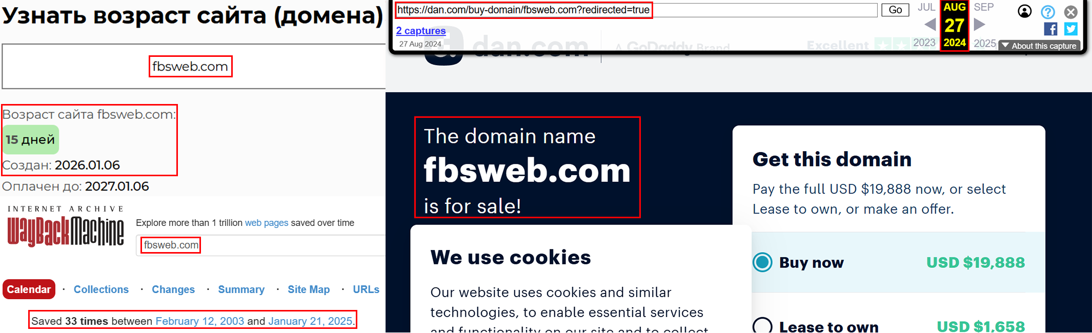 Брокер-мошенник FBS (fbsweb.com). Отзывы и возврат денег - 2