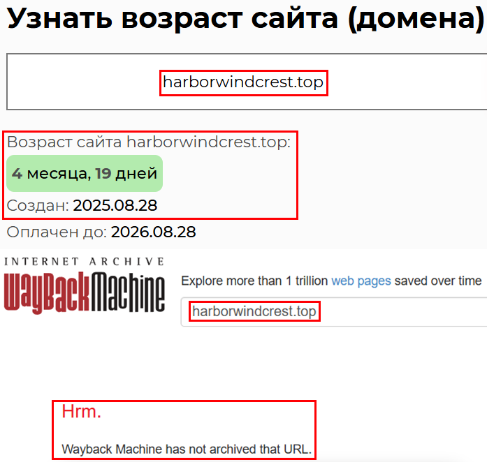 Фальшивый брокер Harborwindcrest (harborwindcrest.top). Отзывы и возврат денег - 2