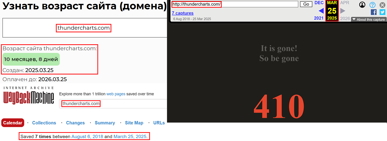 Брокер-мошенник Thunder Charts (thundercharts.com). Отзывы и возврат денег - 2