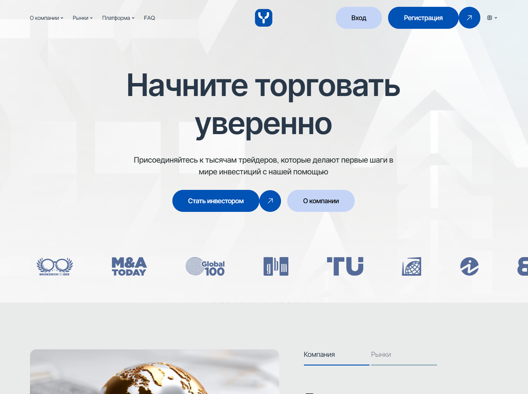 Лжеброкер Yomezeni (yomezeni.xyz). Отзывы и возврат денег - 1