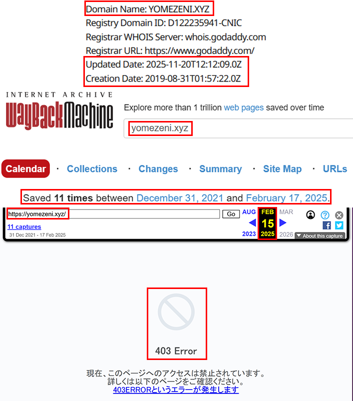 Лжеброкер Yomezeni (yomezeni.xyz). Отзывы и возврат денег - 2