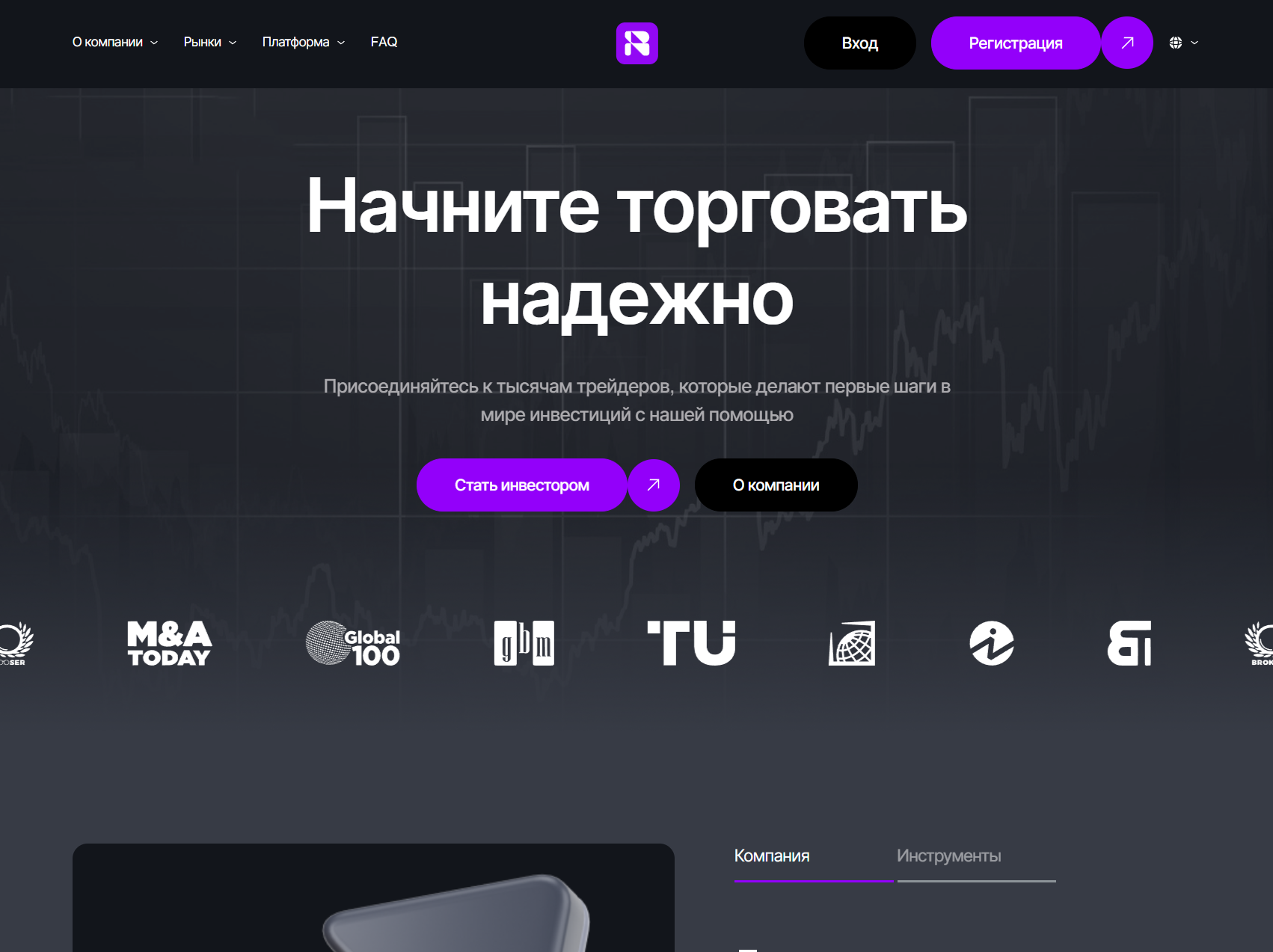 Мошеннический брокер Bilusevi (bilusevi.com). Отзывы и возврат денег - 1