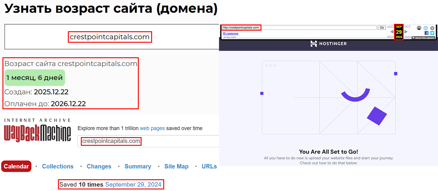 Аферистский брокер Crest Point Capitals (crestpointcapitals.com). Отзывы и возврат денег - 3