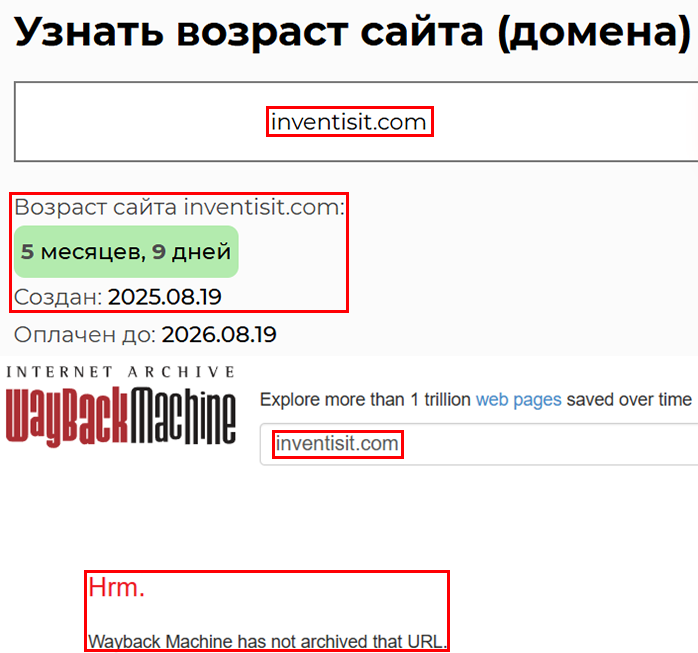 Лжеброкер Inventisit (inventisit.com). Отзывы и возврат денег - 2