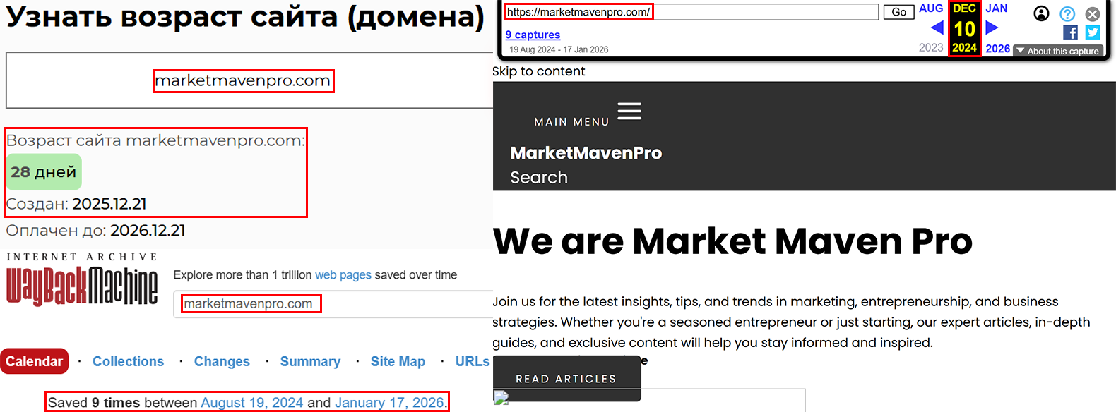 Лжеброкер Market Maven Pro (marketmavenpro.com). Отзывы и возврат денег - 2