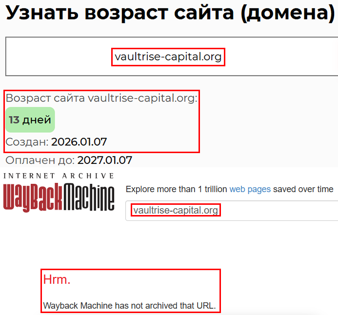 Мошеннический брокер Vaultrise-capital (vaultrise-capital.org). Отзывы и возврат денег - 2