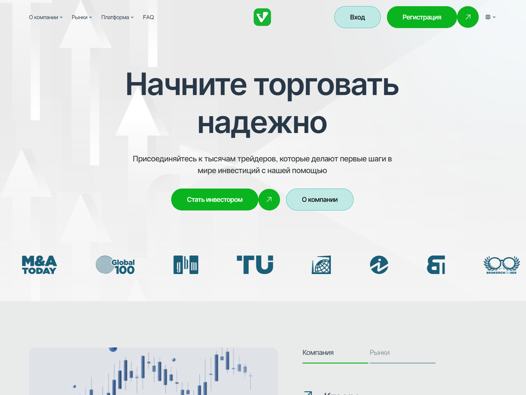 Мошеннический брокер Vertastik (vertastik.com). Отзывы и возврат денег - 1