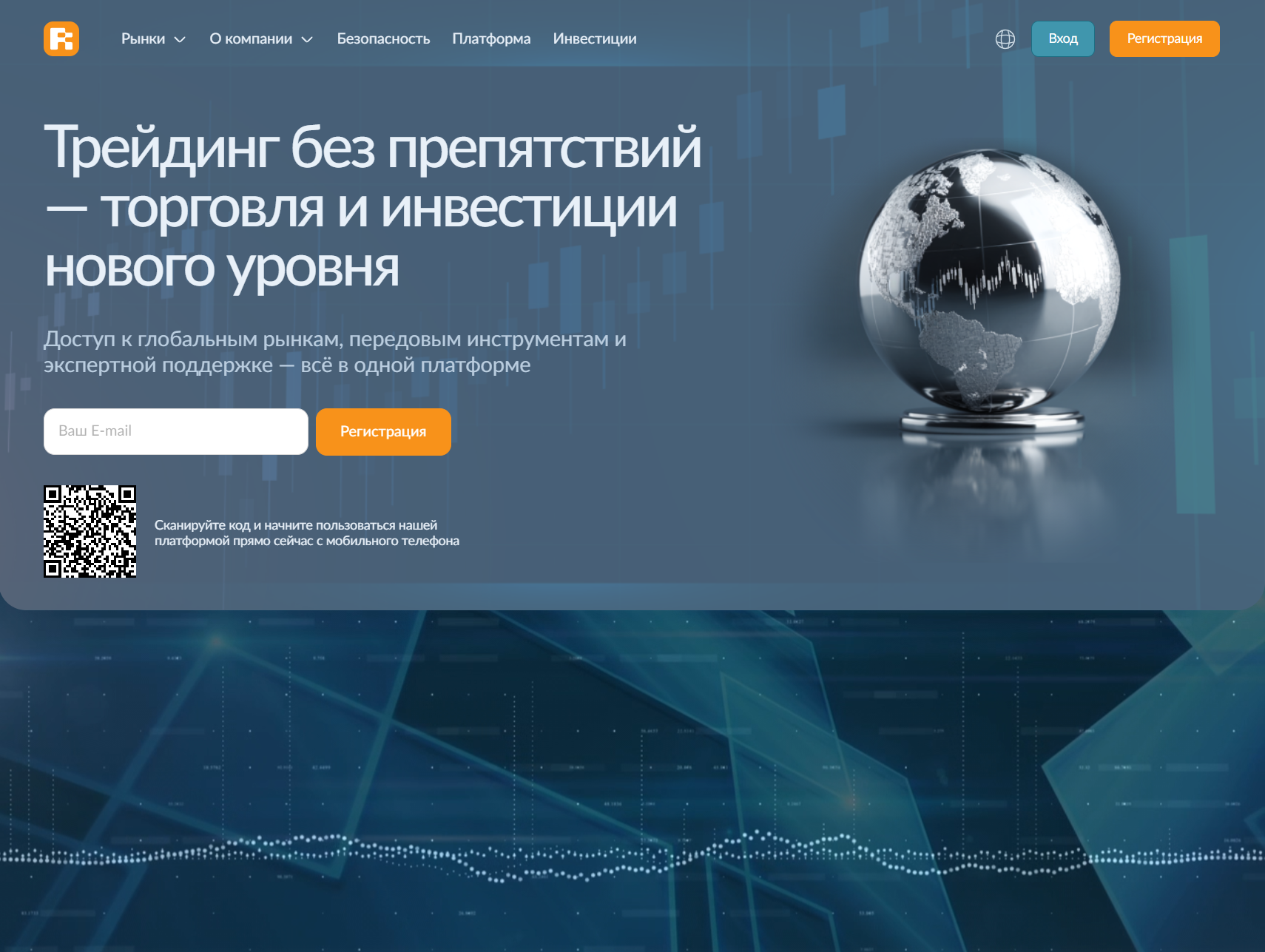 Аферистский брокер Revivek PT (revivekpt.com). Отзывы и возврат денег - 1