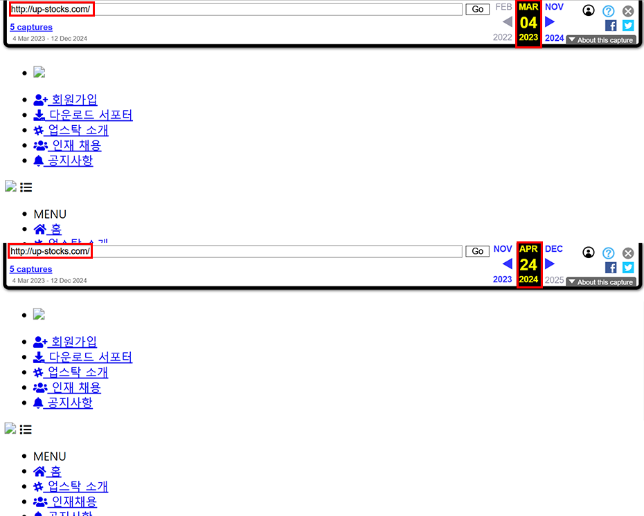 Мошеннический брокер UpStocks (up-stocks.com). Отзывы и возврат денег - 3