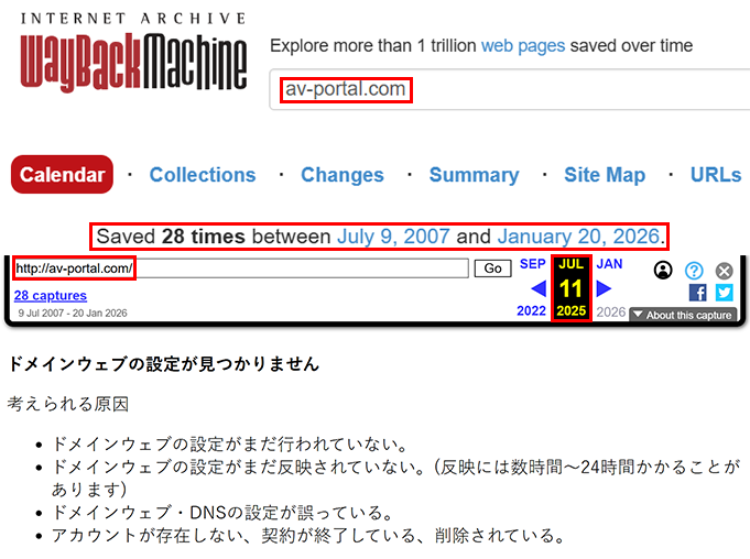 Мошеннический обменник AV-Portal (av-portal.com). Отзывы и возврат денег - 3 Мошеннический обменник AV-Portal (av-portal.com). Отзывы и возврат денег - 3