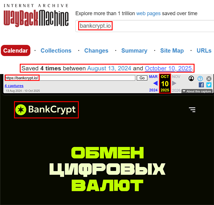 Мошеннический обменник Degifast.com (bankcrypt.io). Отзывы и возврат денег - 4 Мошеннический обменник Degifast.com (bankcrypt.io). Отзывы и возврат денег - 4