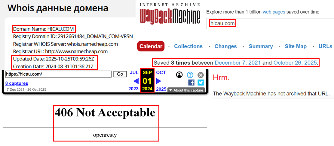 Мошеннический обменник Hicau (hicau.com). Отзывы и возврат денег - 2