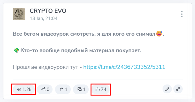 Мошеннический телеграм-канал CRYPTO EVO (t.me/joinchat/wNdjIUMx4m03YjIy). Отзывы и возврат денег - 2