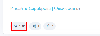 Мошеннический телеграм-канал Инсайты Сереброва | Фьючерсы (t.me/+5s4SxtCFJr1kOTUy). Отзывы и возврат денег - 2