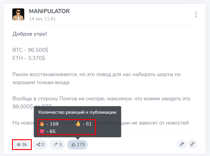 Мошеннический телеграм-канал Manipulator (t.me/joinchat/7uVx4biWbKRkMjky). Отзывы и возврат денег - 2
