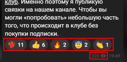 Мошеннический телеграм-канал Р2P | Aрбитрaж | Кpиптa (t.me/Iiquidspot). Отзывы и возврат денег - 2