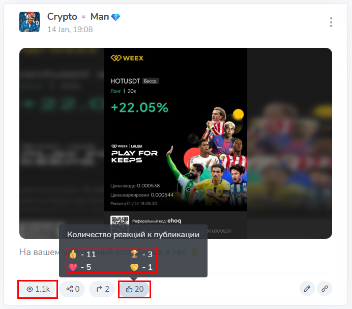 Мошеннический телеграм-канал Crypto Man (t.me/joinchat/RZh8l9r4qMAwMmQ6). Отзывы и возврат денег - 2