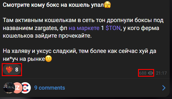 Мошеннический телеграм-канал Фиксируем прибыль (t.me/fixiruempribil). Отзывы и возврат денег - 2 Мошеннический телеграм-канал Фиксируем прибыль (t.me/fixiruempribil). Отзывы и возврат денег - 2